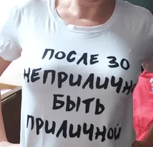 T-Shirt Tops Hipster Russian Inscription Tumblr Summer Women Tee SEMI-SWEET I-Can-Not-Sweet-Carry-A