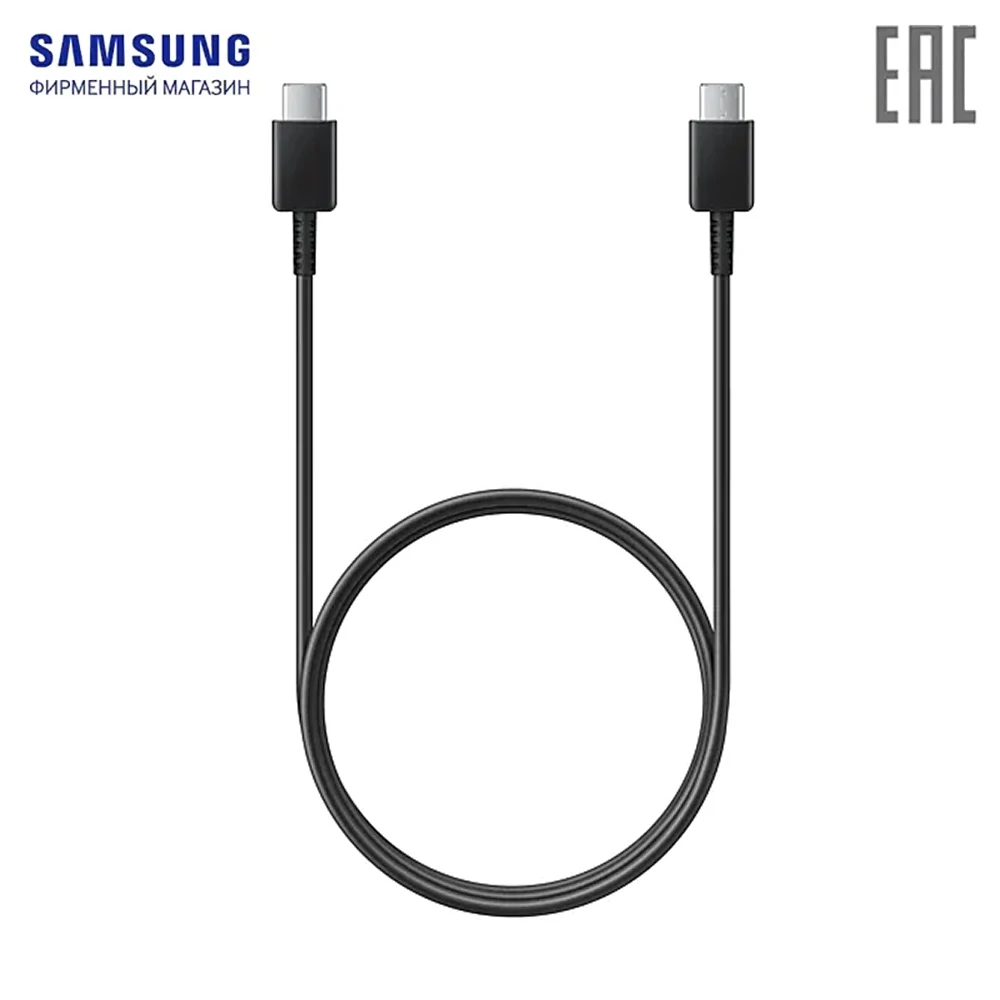 Кабель Samsung Type-C-Type-C EP-DA705BBRGRU Черный | Компьютеры и офис