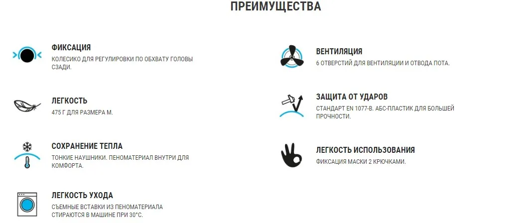 ШЛЕМ ГОРНОЛЫЖНЫЙ ВЗРОСЛЫЙ H100 WED'ZE. Decathlon
