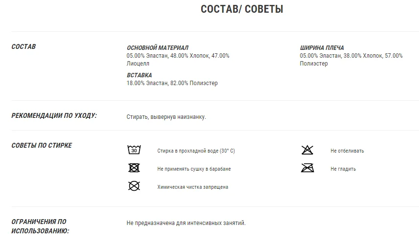 МАЙКА ЖЕНСКАЯ СЕТЧАТАЯ 520 DOMYOS Decathlon