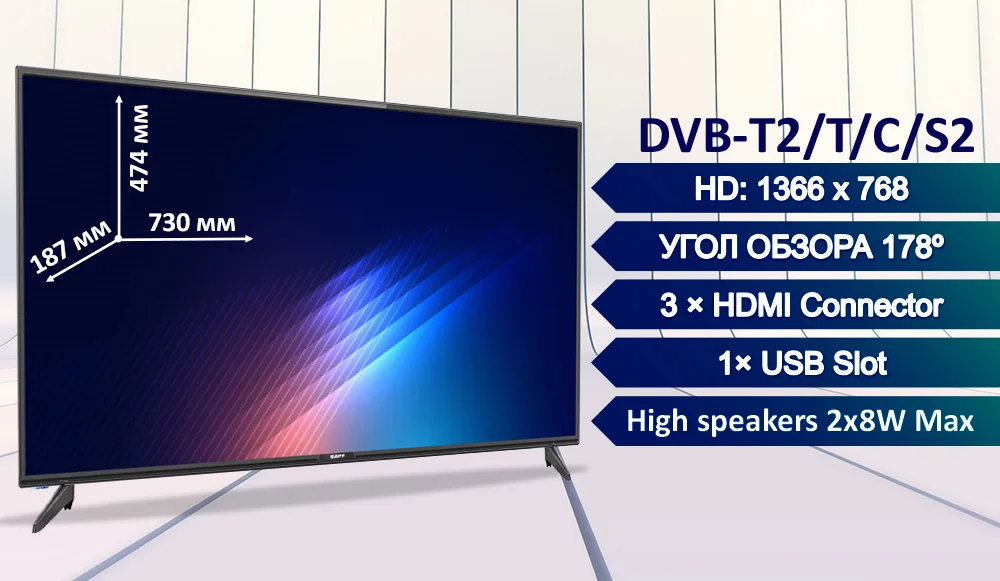 Телевизор BAFF 32 HTV-ATSr, HD, матрица А класса, угол обзора 178, 3*HDMI+1*USB