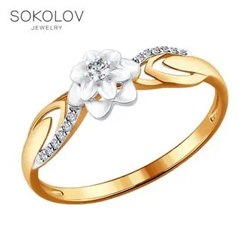 

SOKOLOV ring from the combined gold and diamonds fashion jewelry 585 women's male