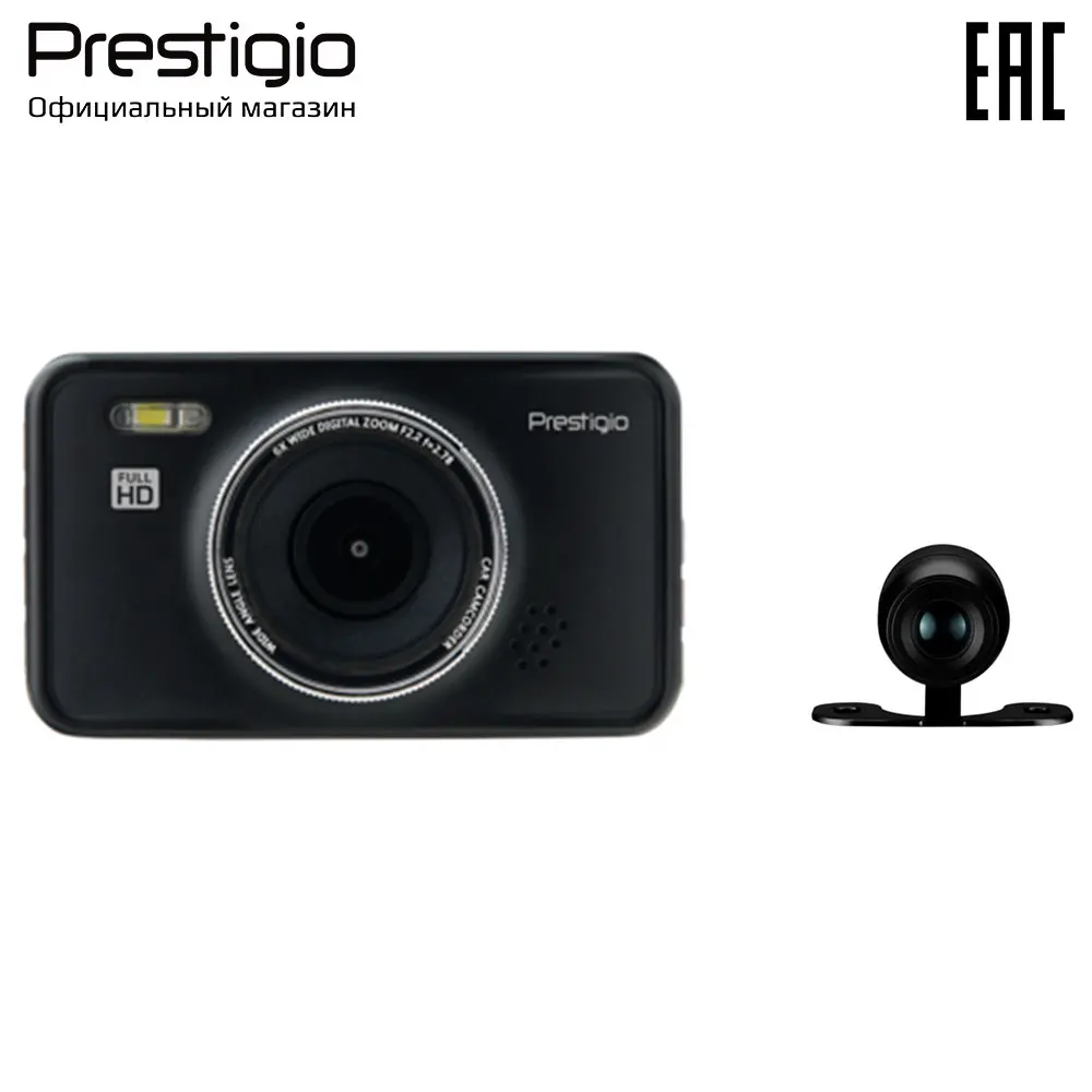Видеорегистратор prestigio roadrunner 420dl инструкция