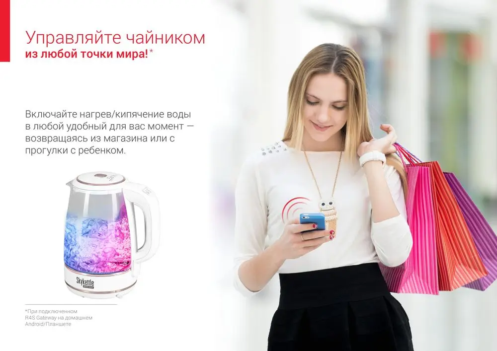 Kettle_G203S-05
