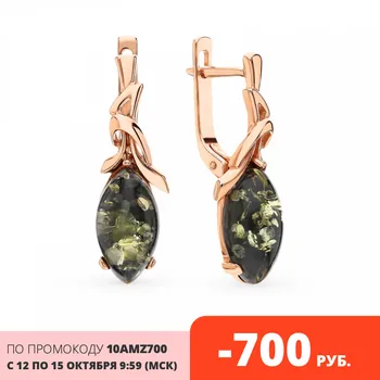 

Silver earrings with amber sunlight sample 925 Jewelry set