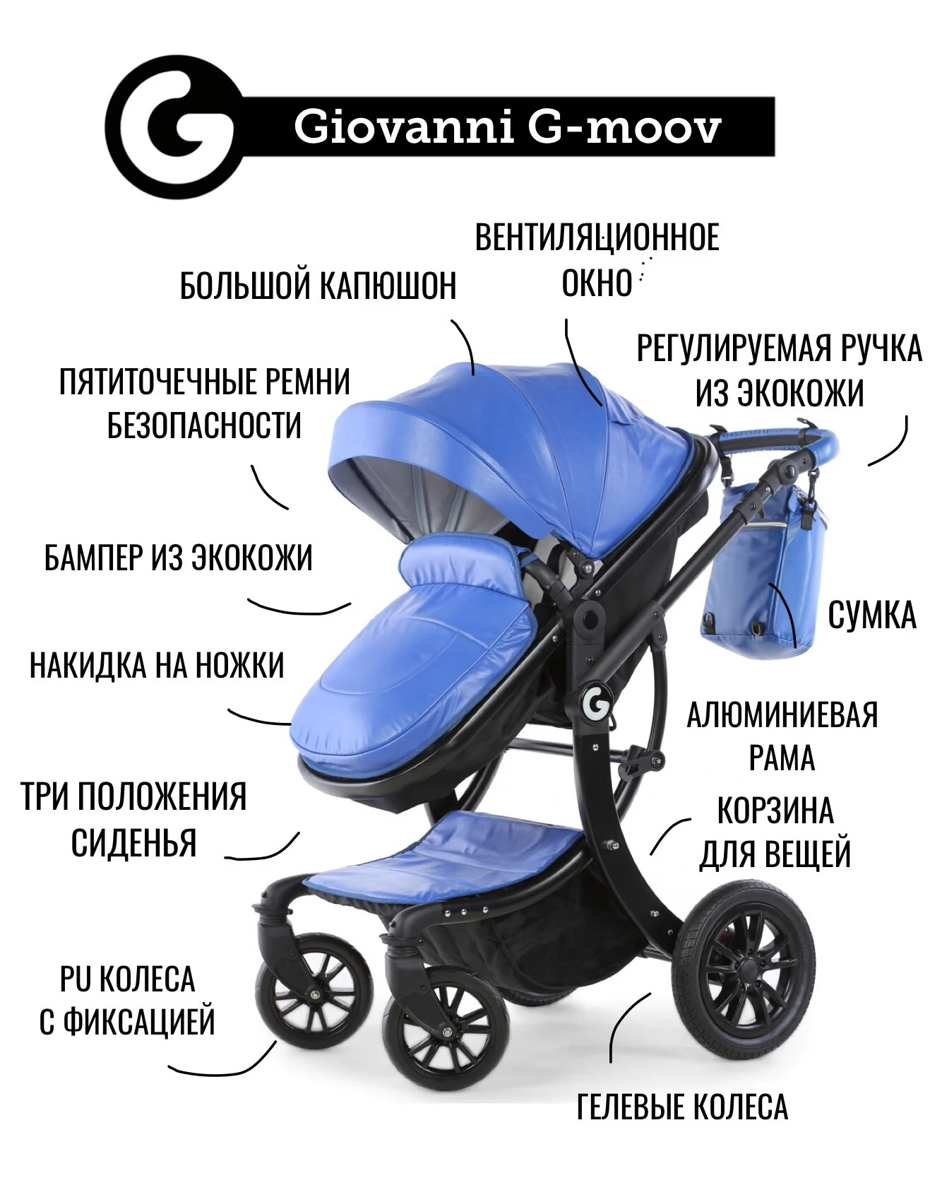 moov design stroller