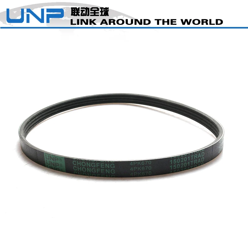 Auto V-Ribbed Belts 4PK670 OEM 64557785212 For Mitsubishi 6G72