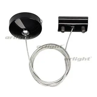 

022784 suspension lgd-2tr-hang-1-bk (C)-1 pc. Arlight