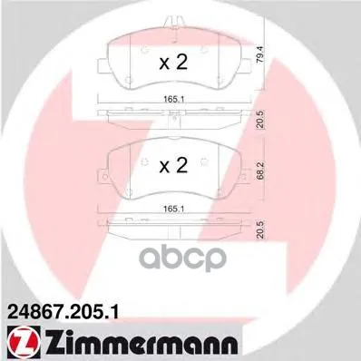Колодки Тормозные Дисковые Zimmermann 248672051 Zimmermann арт. 248672051