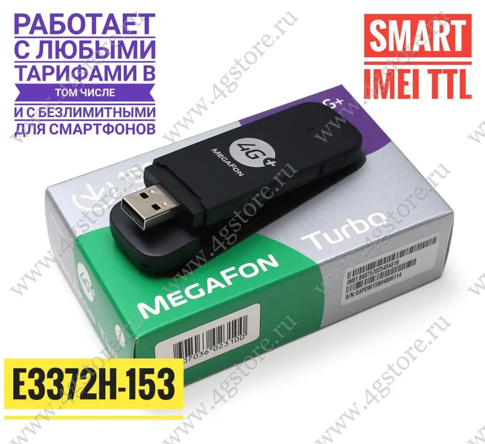 Модем Huawei E3372h-153 E3372 E3372M M150-2 829F USB LTE 4G 3G 2G HiLink разблокированный | Компьютеры и офис