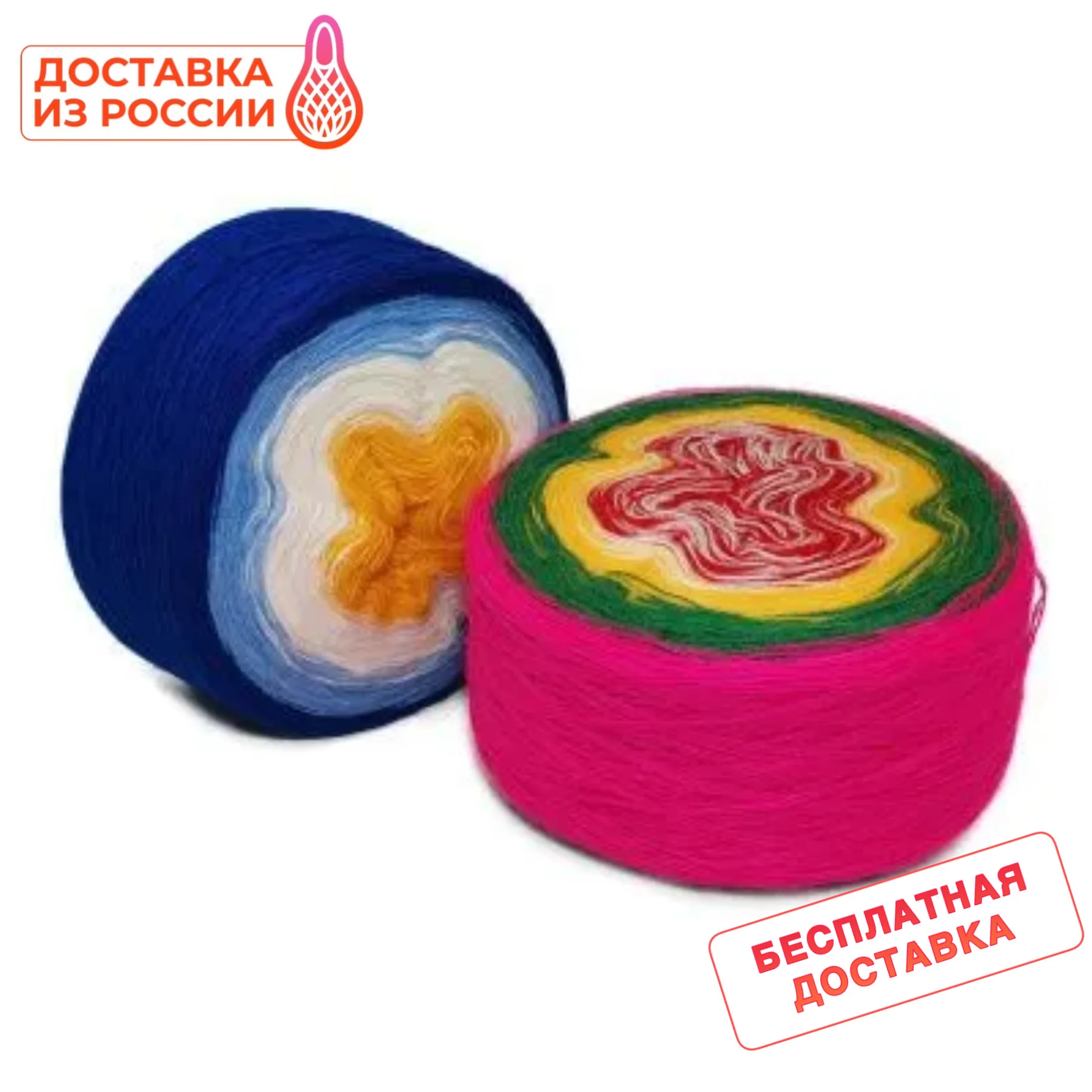 Рассказовская Пряжа Купить От Производителя Оптом
