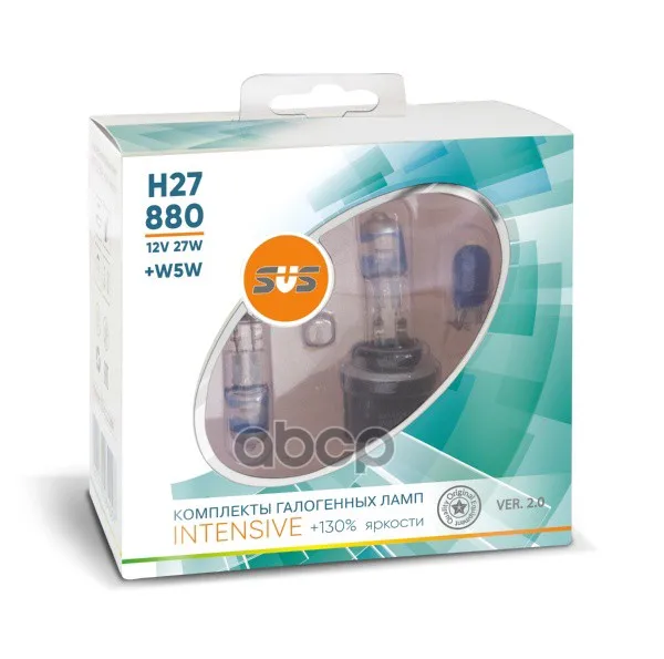 Галогенные Лампы Серия Intensive 130% 12v H27/880 27w W5w White Комплект 2шт Ver.2.0 SVS арт.