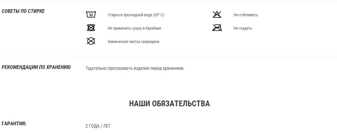 ГОРНОЛЫЖНЫЙ ШАРФ ДЛЯ ВЗРОСЛЫХ HUG WED'ZE. Decathlon