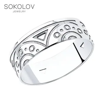 

Sokolov silver ring, fashion jewelry, 925, women's/men's, male/female, women's male