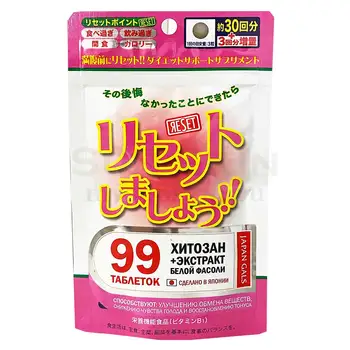 

Bioactive food additive for tone and energy recovery Japan gals reset