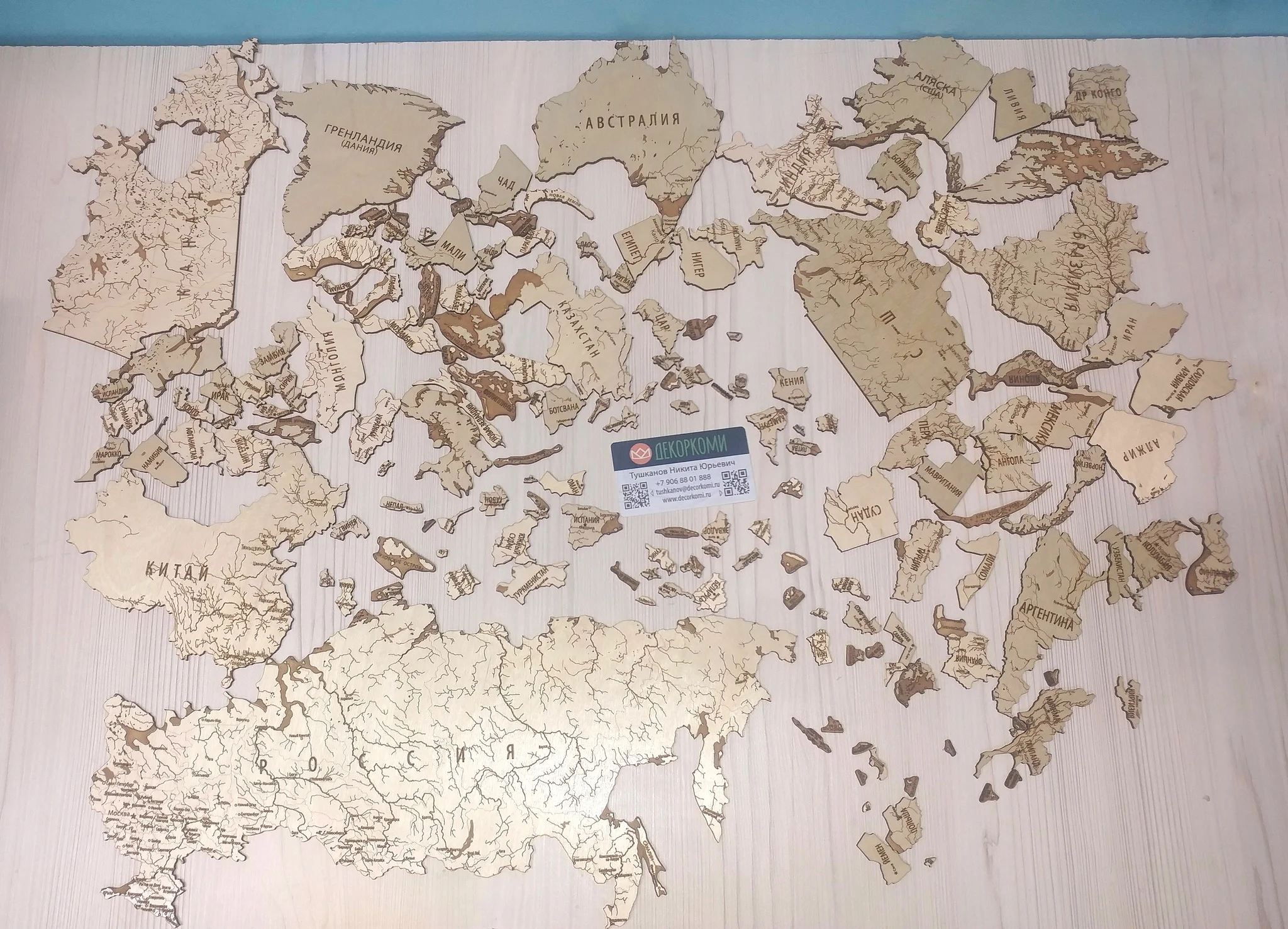 Рисунок 2 - Детализированная пазл-карта мира