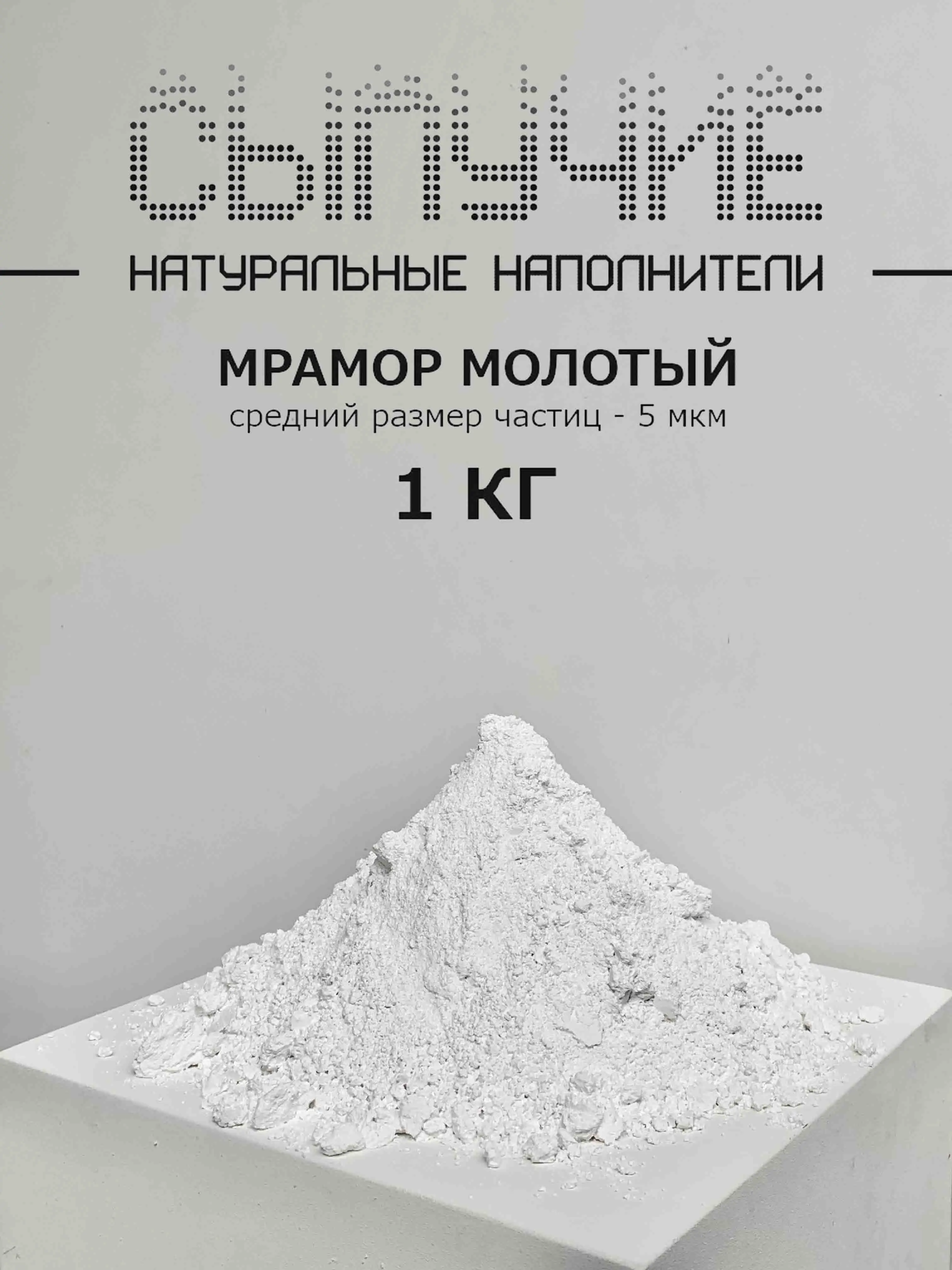 Микрокальцит От Клопов Где Купить Отзывы