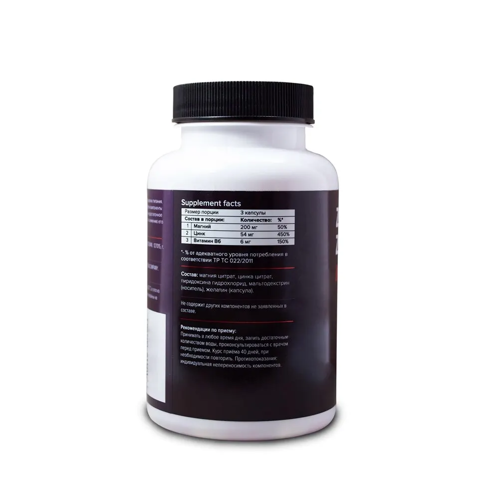 ZMA-Zinc-Mg-B6-40-120 (1)