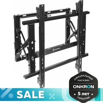 

Onkron wall mount for video wall 32 "-70" pro7g, Black