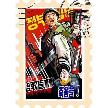 

DPRK souvenir magnet agitation poster