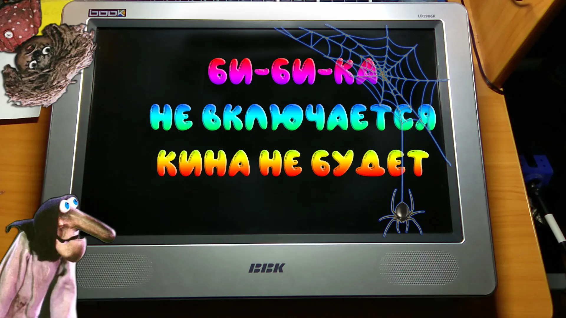 50lex-5039/ft2c. Филипс телевизор ббк двд. 50lex-5039/ft2c. Bbk не загружается. Bbk не загружается.