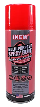 

1New sgu-450 glue aerosol universal, 450 ml.