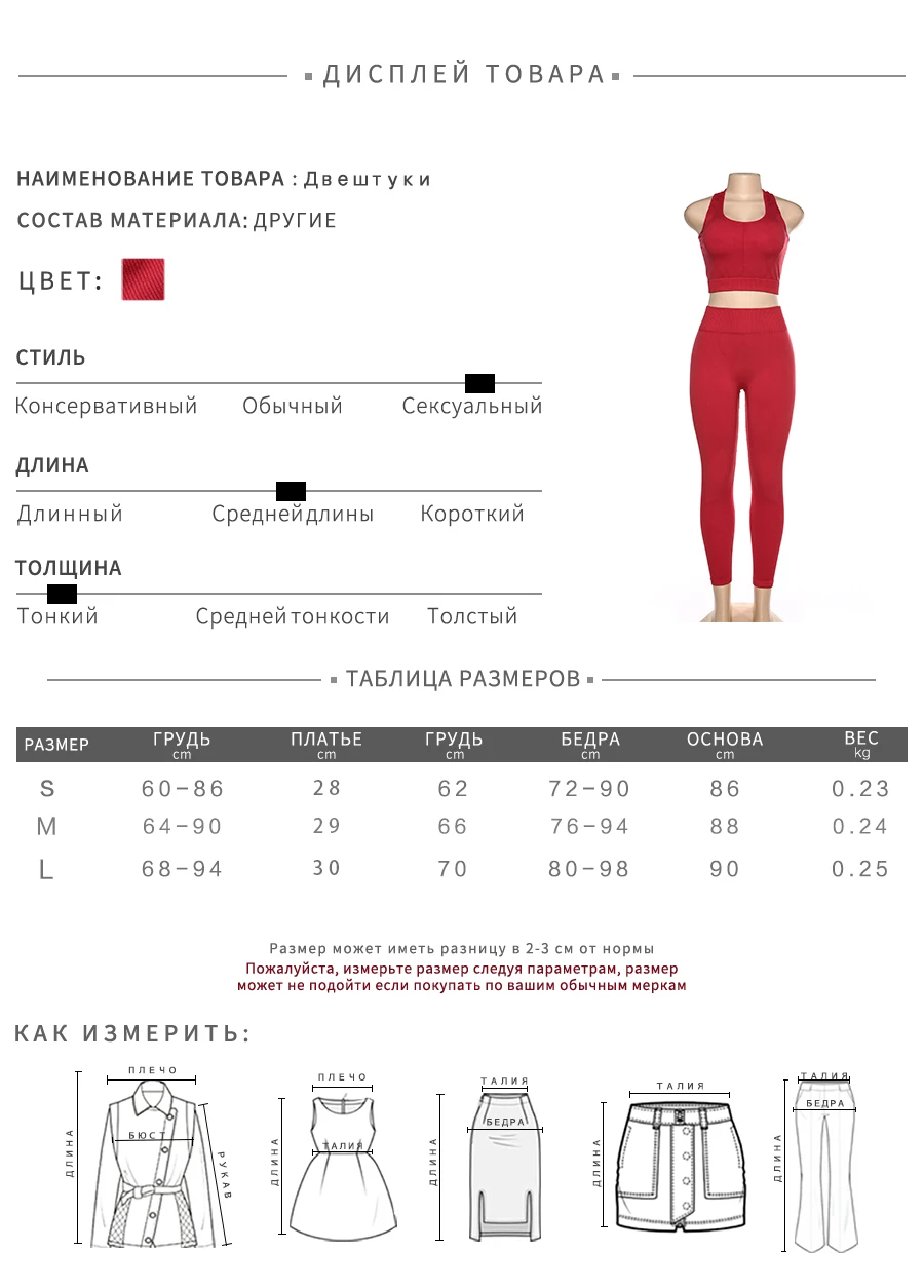 Sisterlinda, однотонный спортивный костюм для фитнеса, набор, женский сексуальный жилет, топы, обтягивающие леггинсы, два рисунка, наборы, эластичность, спортивная одежда, женский спортивный костюм