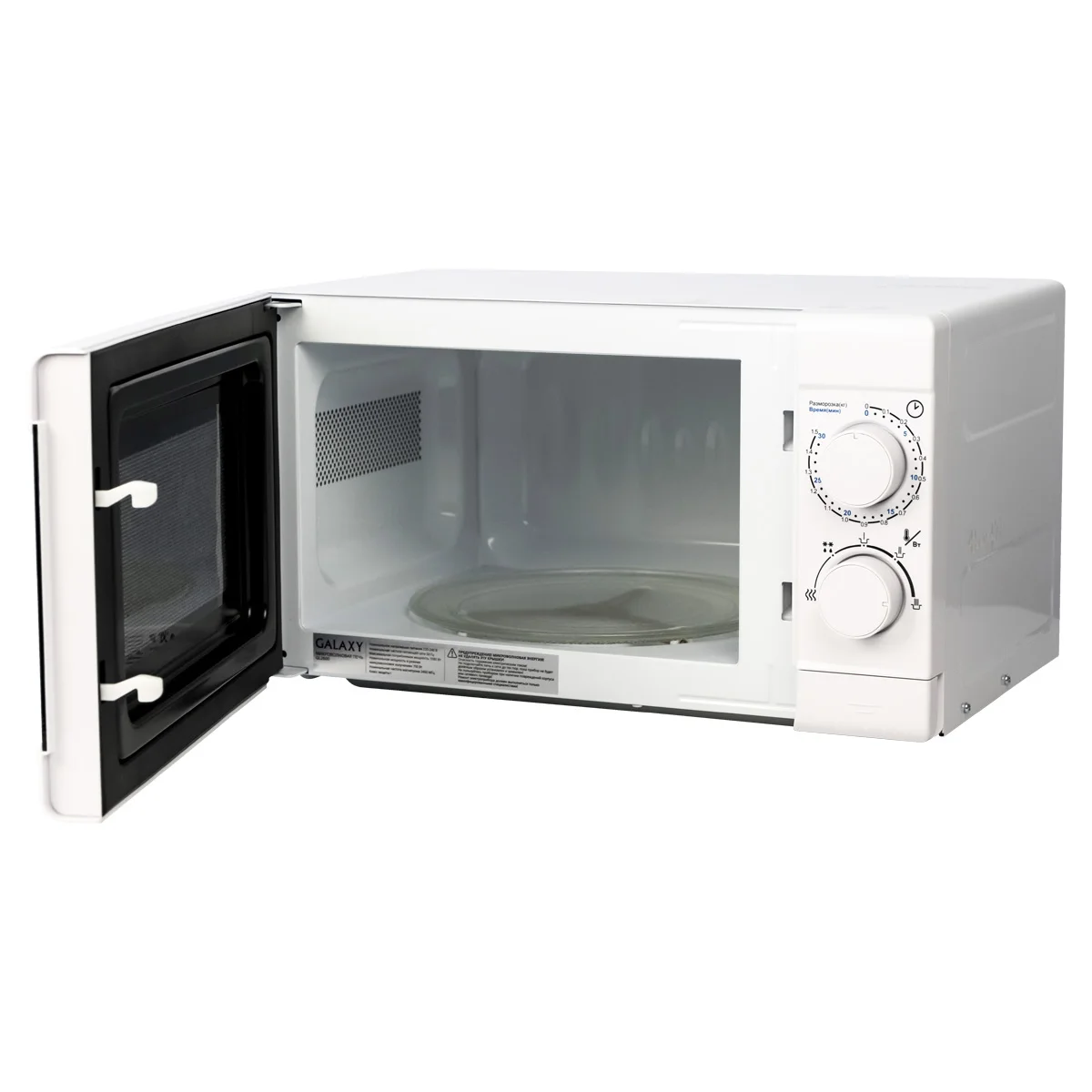 Микроволновая печь Galaxy GL 2600 (Мощность 1080 Вт, объем 20 л, таймер на 30 минут, подсветка, звуковое оповещение, 5 уровней мощности, режим разморозки)