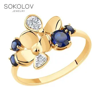 

SOKOLOV ring gold fashion jewelry 585 women's male