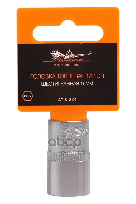 Головка Торцевая 1/2 Dr Шестигранная 16мм(At-S12-09)" AIRLINE арт. ATS1209