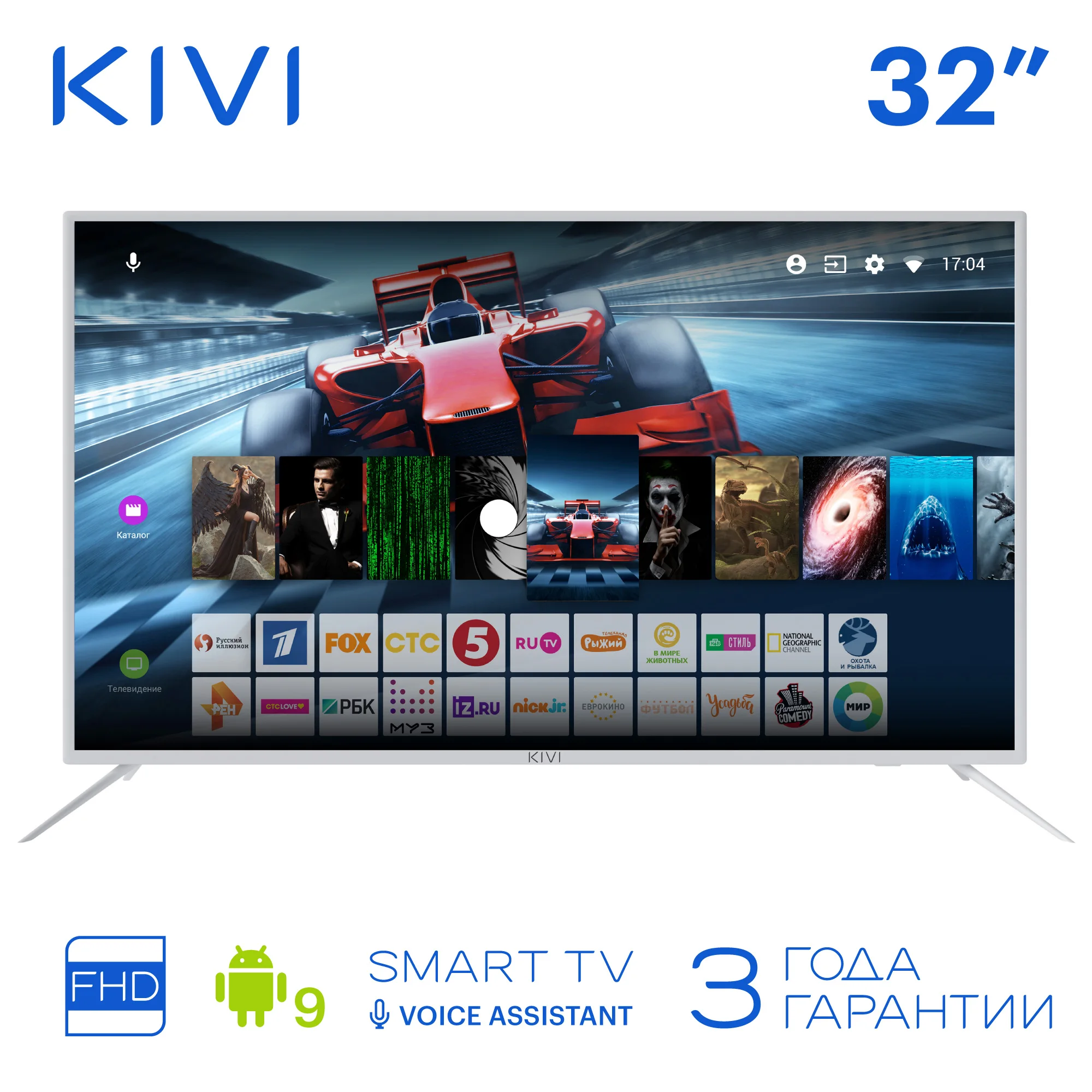 Baratos Телевизор 32 ”KIVI 32F700WR Full HD Smart TV Android 9 HDR Голосовой ввод Белый