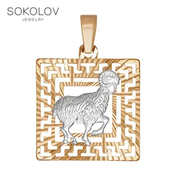 

Suspension «Aries» SOKOLOV fashion jewelry gold 585 women's male, pendants for neck women