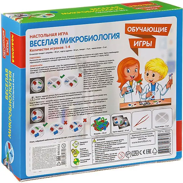 Настольная игра Bondibon "Веселая микробиология"