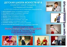 Pegatinas de escena de océano para niños, calcomanía reutilizable de juegos educativos tempranos, animales, insectos, cuerpo, bricolaje