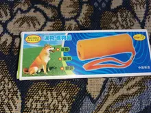 Pet Stop Barking Device Ultrasonic Anti Bark Powerful Ultrasonic Doog Repelent