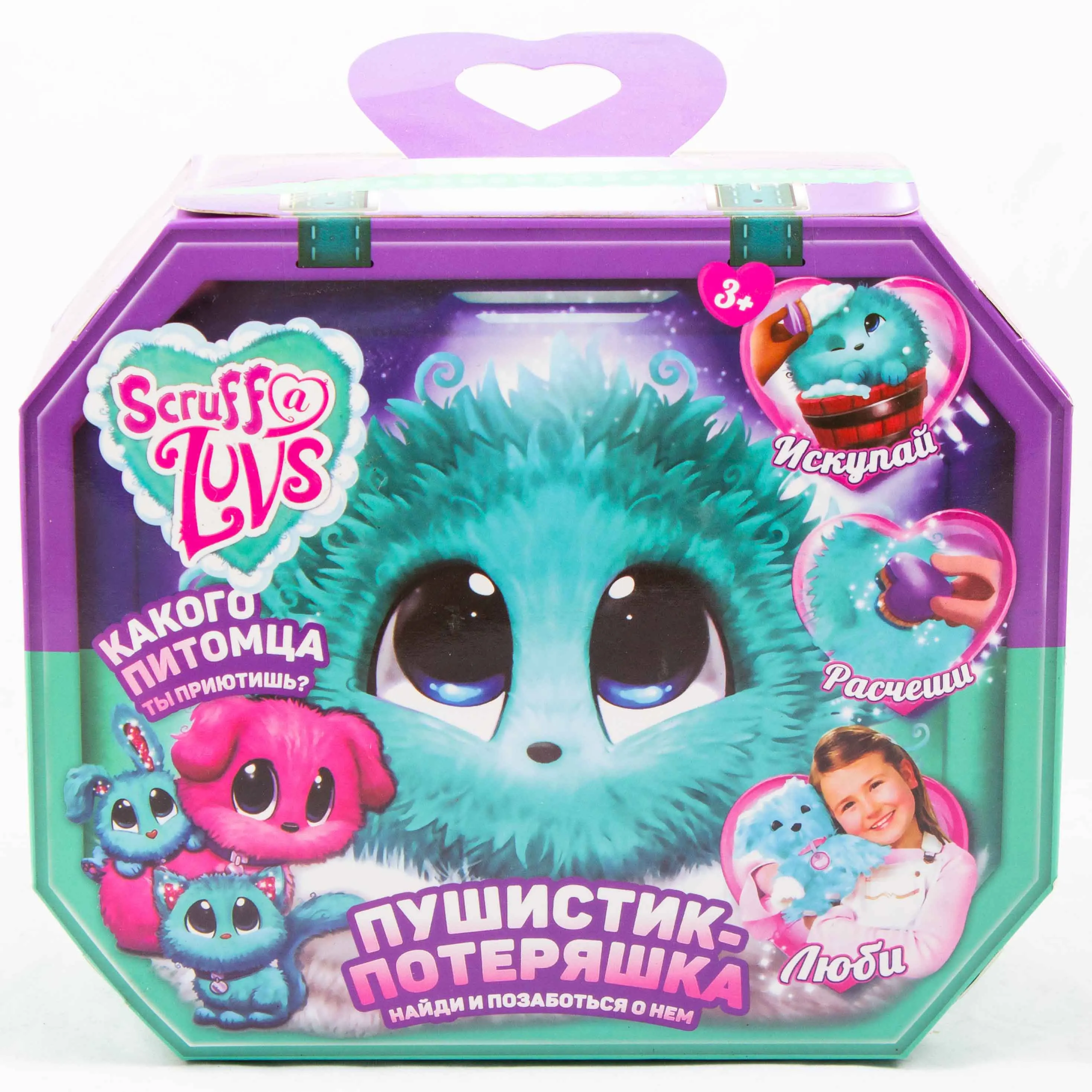 потеряшки картинки для детского сада. пушистик в коробочке. игрушка пушистик. потеряшки отзывы. мэджик миссис.