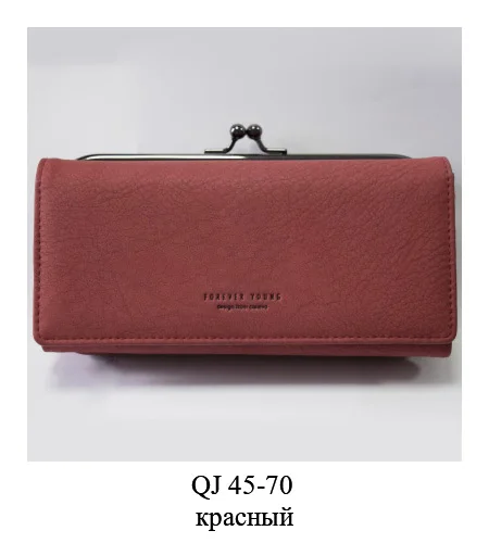 Обладают брендом, женский кошелек - Цвет: QJ45-70