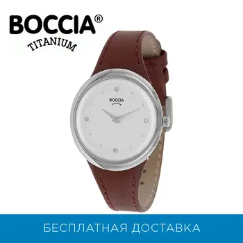

Titanium wristwatch Boccia titanium 3276-01