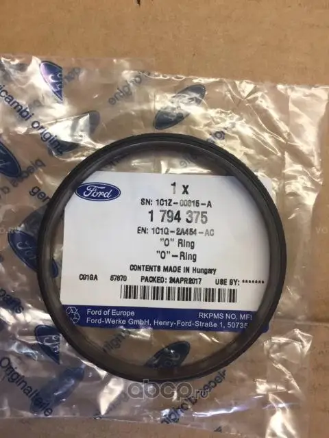 1794375 Ford Europe УПЛ. КОЛЬО