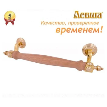 

Door handle cube side with oak power left hand