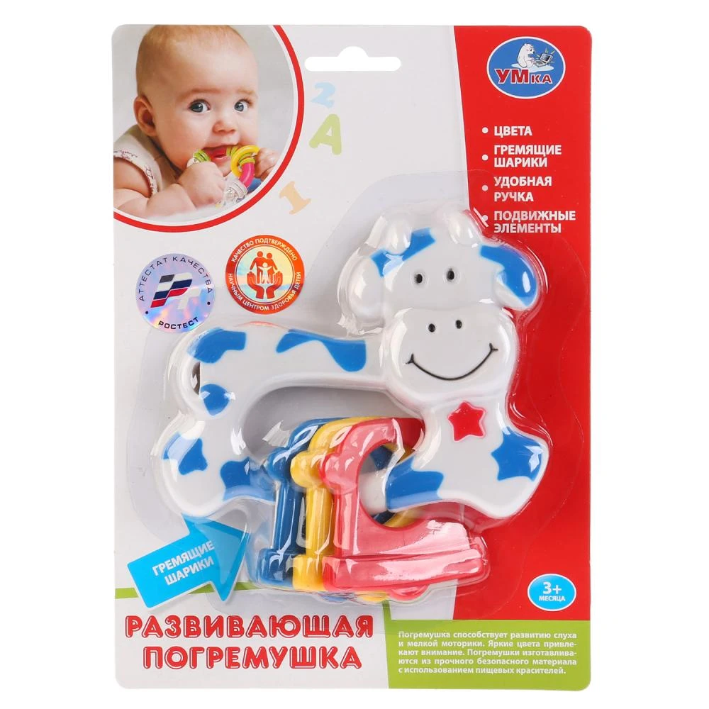 Hochet De Chevre Umka 21 5x15 5 Cm Rn08 Jouets Pour Bebe Jouets Educatifs Pour Nouveau Ne Jouets En Peluche Pour Enfants Aliexpress