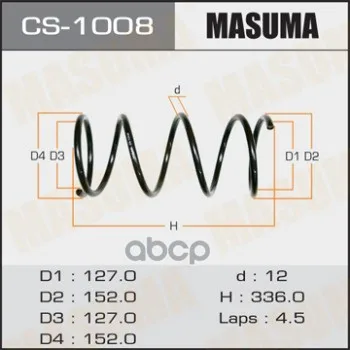 Пружина Подвески Masuma арт. CS-1008