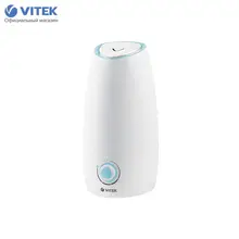 Увлажнитель воздуха Vitek VT-2337