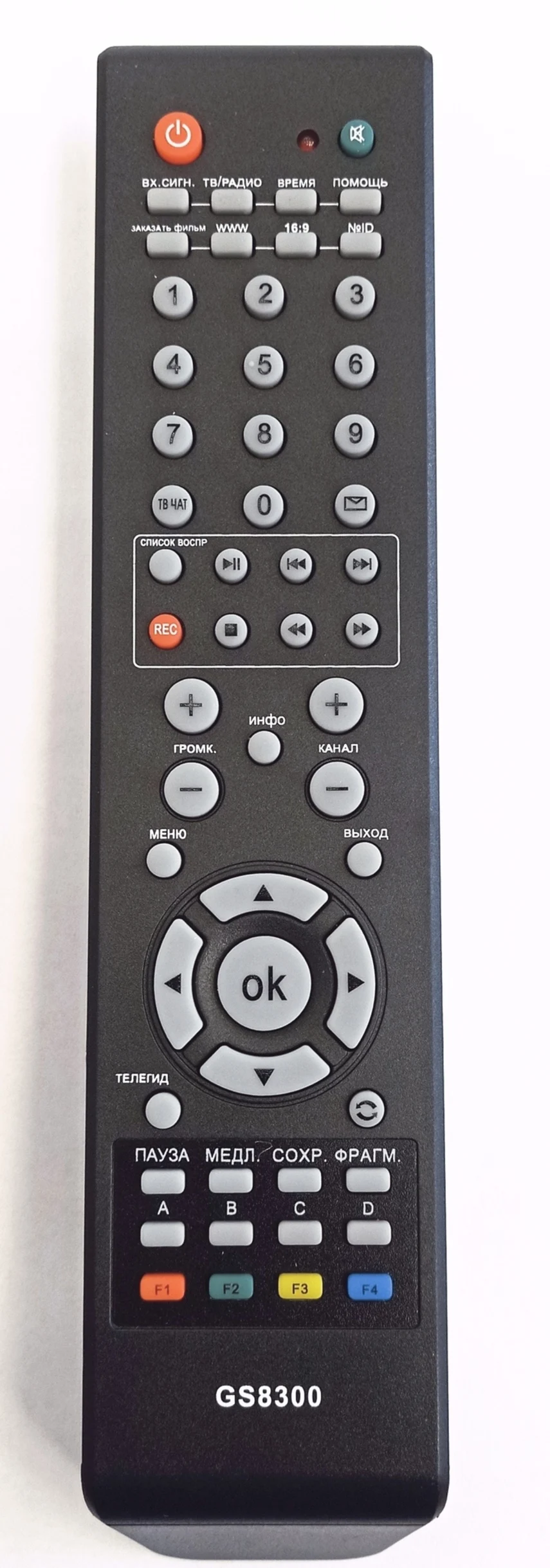 Телевизор akai lea-19v02s 19". Lea 19v07p. Akai lea 22v07p. Akai lea-19v07p. Akai lea-19v07p led.