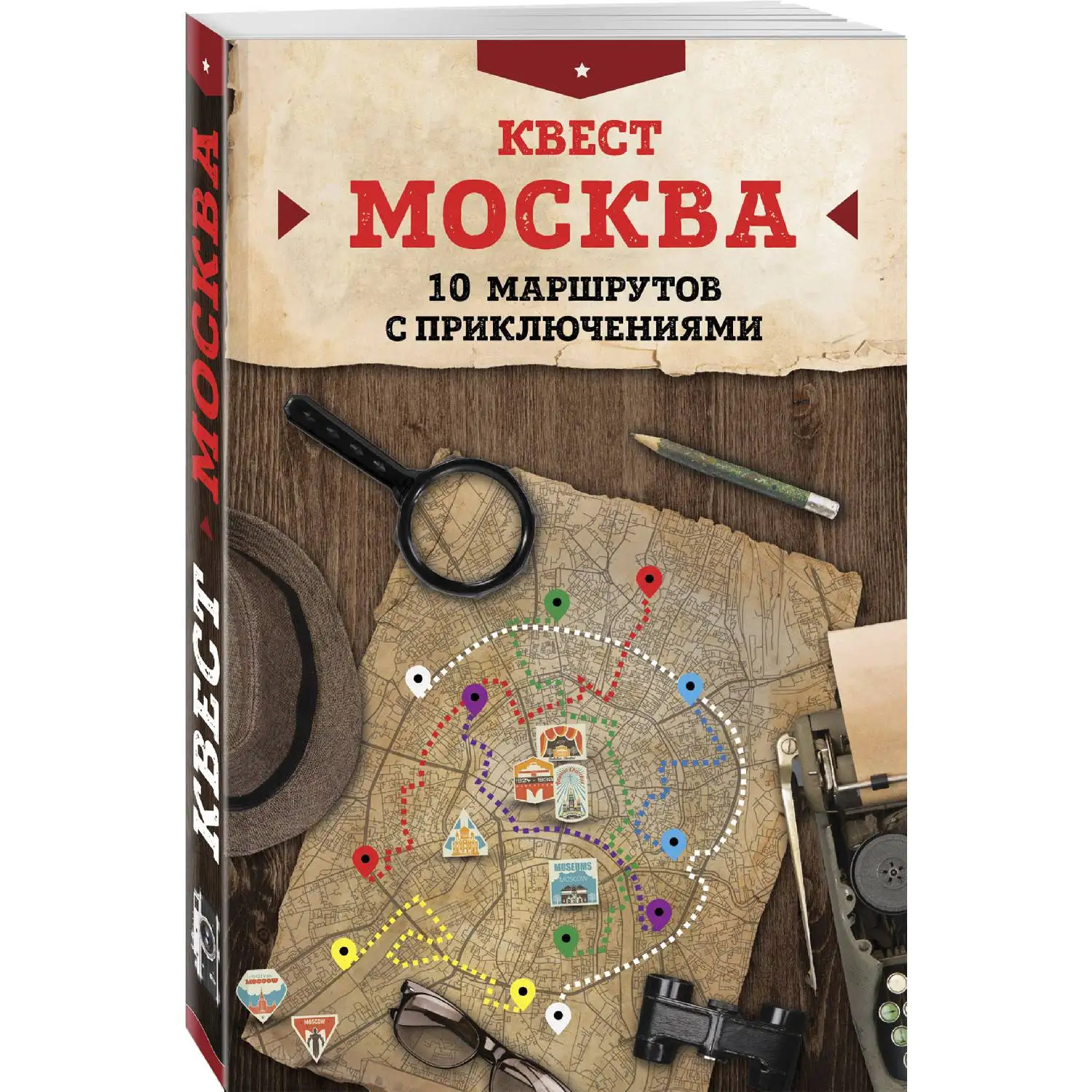 похождения москва. творческое объединение экран диск. остров мечты черепашки ниндзя аттракцион. похождения москва. квест ловушка липецк.