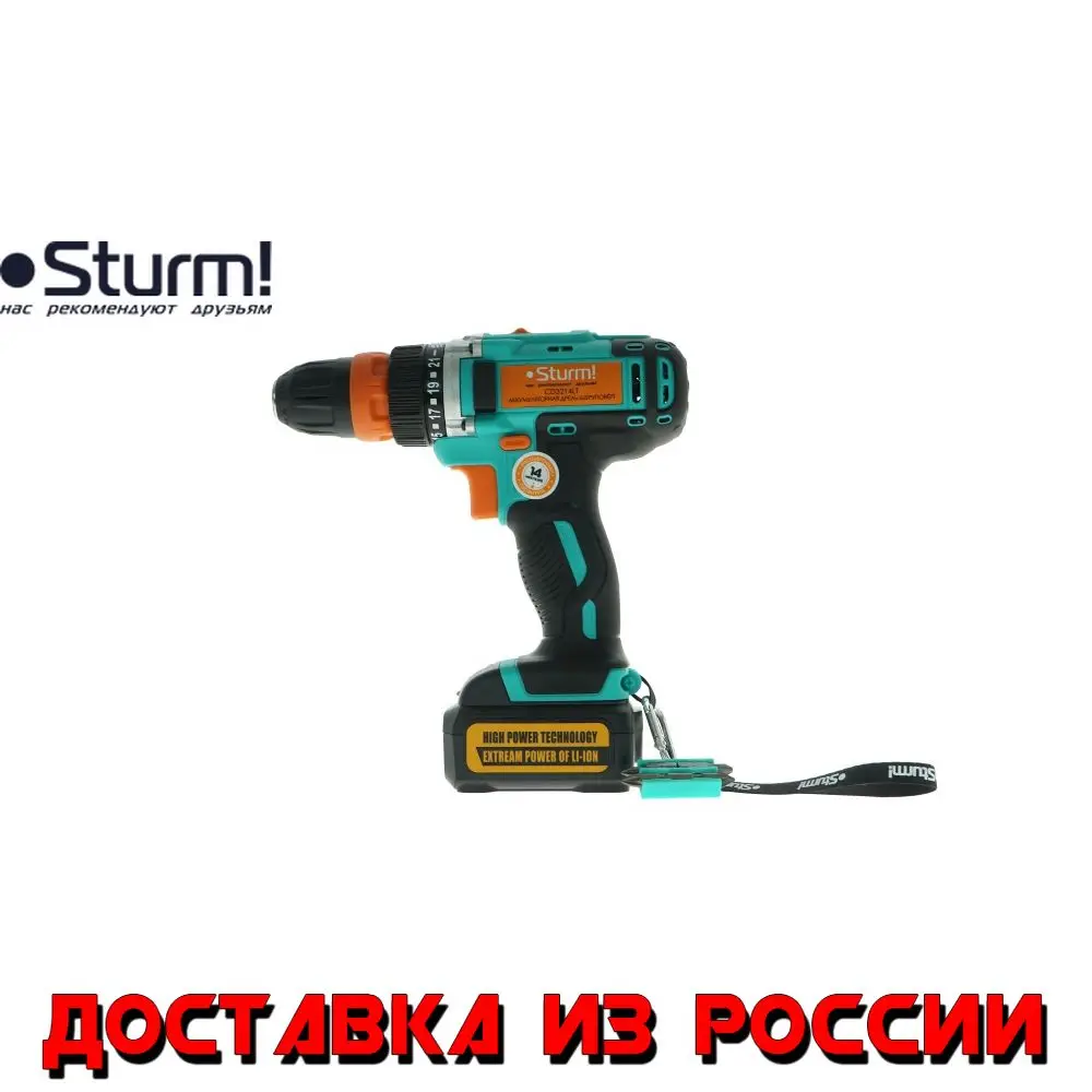 Аккумуляторный шуруповерт аккумулятор 14Вт 2 скорости Sturm! CD3214LT | Инструменты