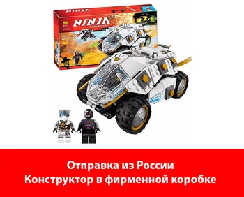 

Designer Bela 10523 titanium all-terrain vehicle