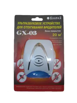 

Universal portable mosquito repeller, insects, rodents.