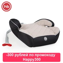 Бустер Happy Baby "RIDER"