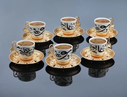 

Lal Elegance Ala Noor Arabic Calligraphy Gold Color Coffee Set